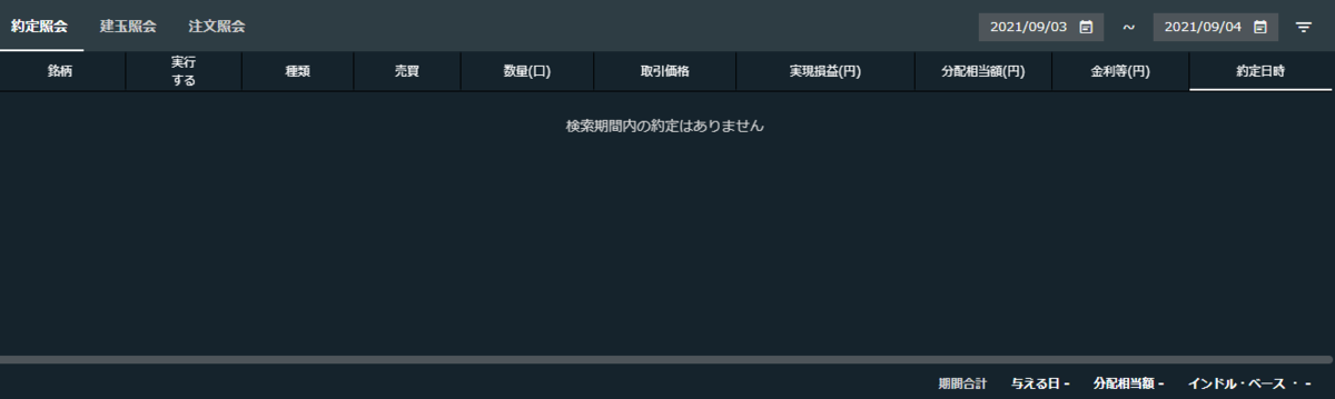 f:id:Kenshi128:20210904104938p:plain