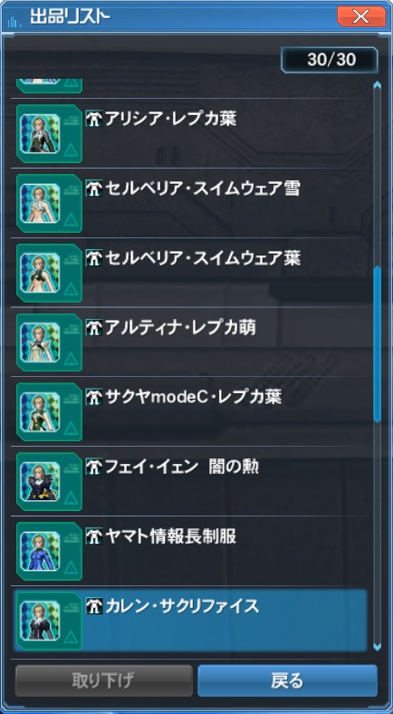 f:id:KentSiegel_Game:20191216044737j:plain f:id:KentSiegel_Game:20191216044737j:plain