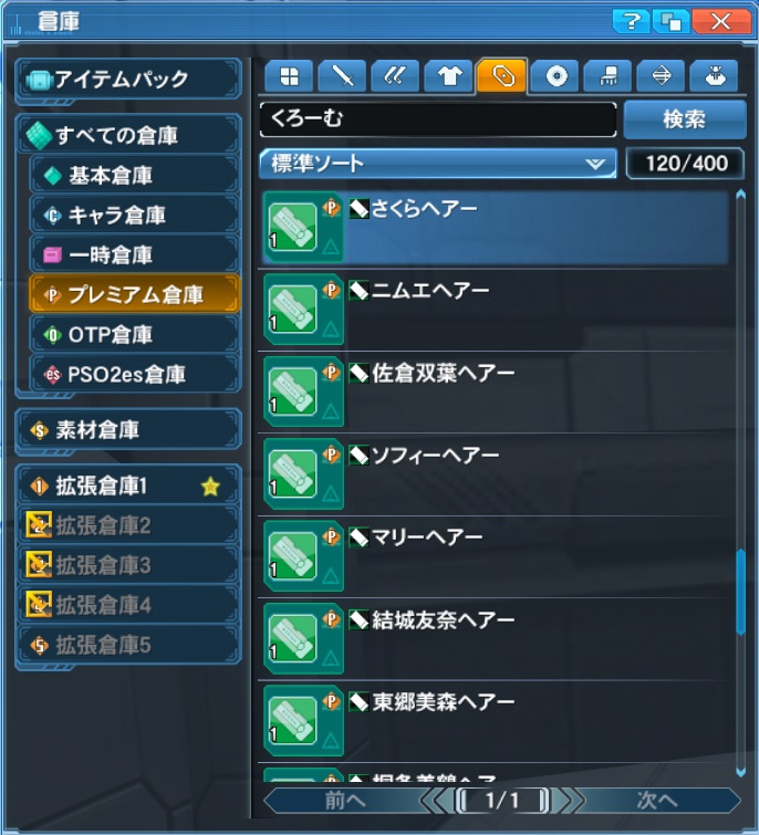 f:id:KentSiegel_Game:20191216044800j:plain f:id:KentSiegel_Game:20191216044800j:plain