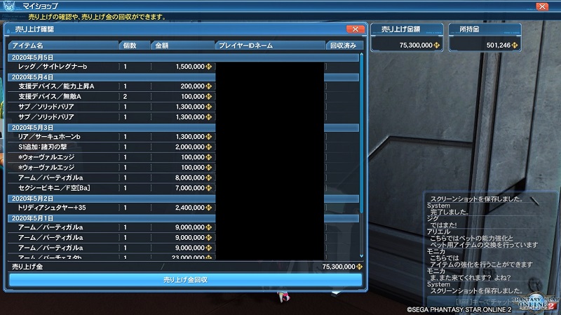 f:id:KentSiegel_Game:20200605135445j:plain f:id:KentSiegel_Game:20200605135445j:plain