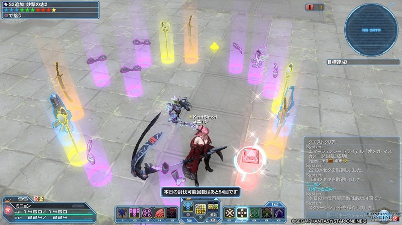 f:id:KentSiegel_Game:20200605135509j:plain f:id:KentSiegel_Game:20200605135509j:plain