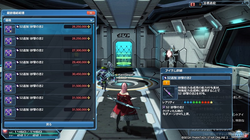 f:id:KentSiegel_Game:20200605135515j:plain f:id:KentSiegel_Game:20200605135515j:plain