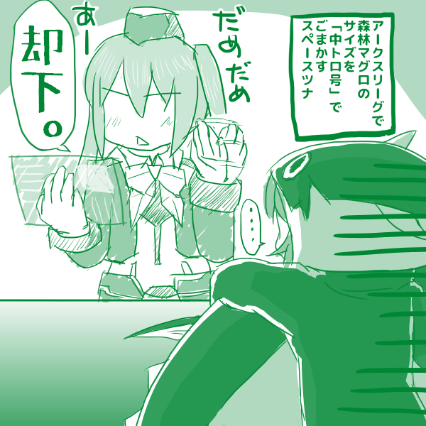 f:id:KentSiegel_Game:20200605135557p:plain f:id:KentSiegel_Game:20200605135557p:plain