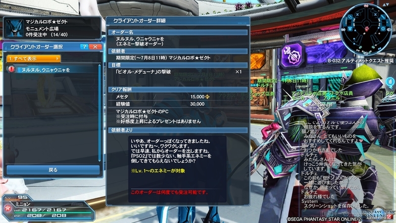 f:id:KentSiegel_Game:20200702123030j:plain f:id:KentSiegel_Game:20200702123030j:plain