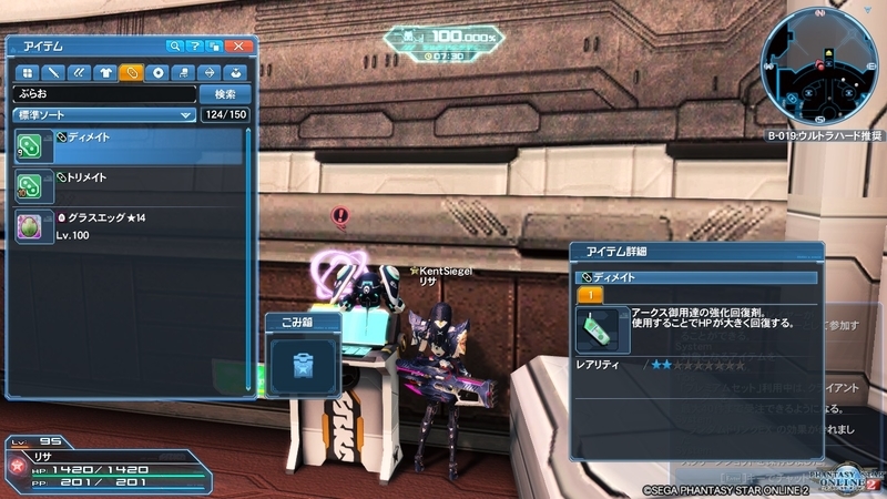 f:id:KentSiegel_Game:20200702123116j:plain f:id:KentSiegel_Game:20200702123116j:plain