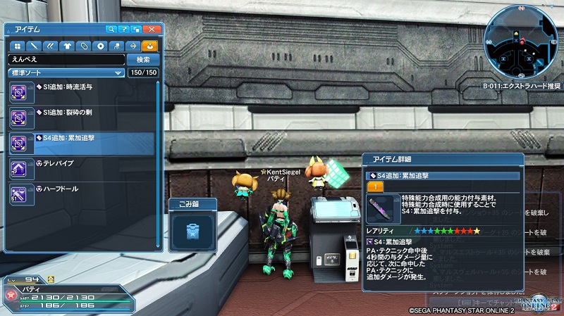 f:id:KentSiegel_Game:20200726115726j:plain f:id:KentSiegel_Game:20200726115726j:plain