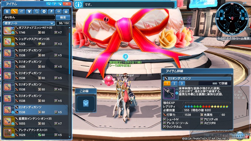 f:id:KentSiegel_Game:20200920053336j:plain f:id:KentSiegel_Game:20200920053336j:plain