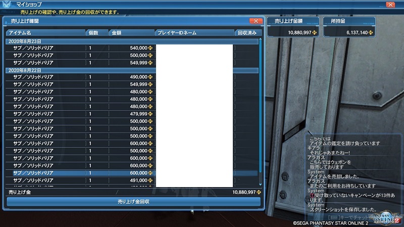 f:id:KentSiegel_Game:20200920053401j:plain f:id:KentSiegel_Game:20200920053401j:plain