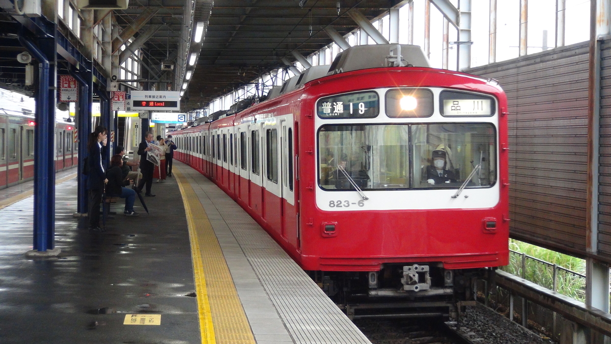 f:id:KentaMURAGISHI:20190610001838j:plain