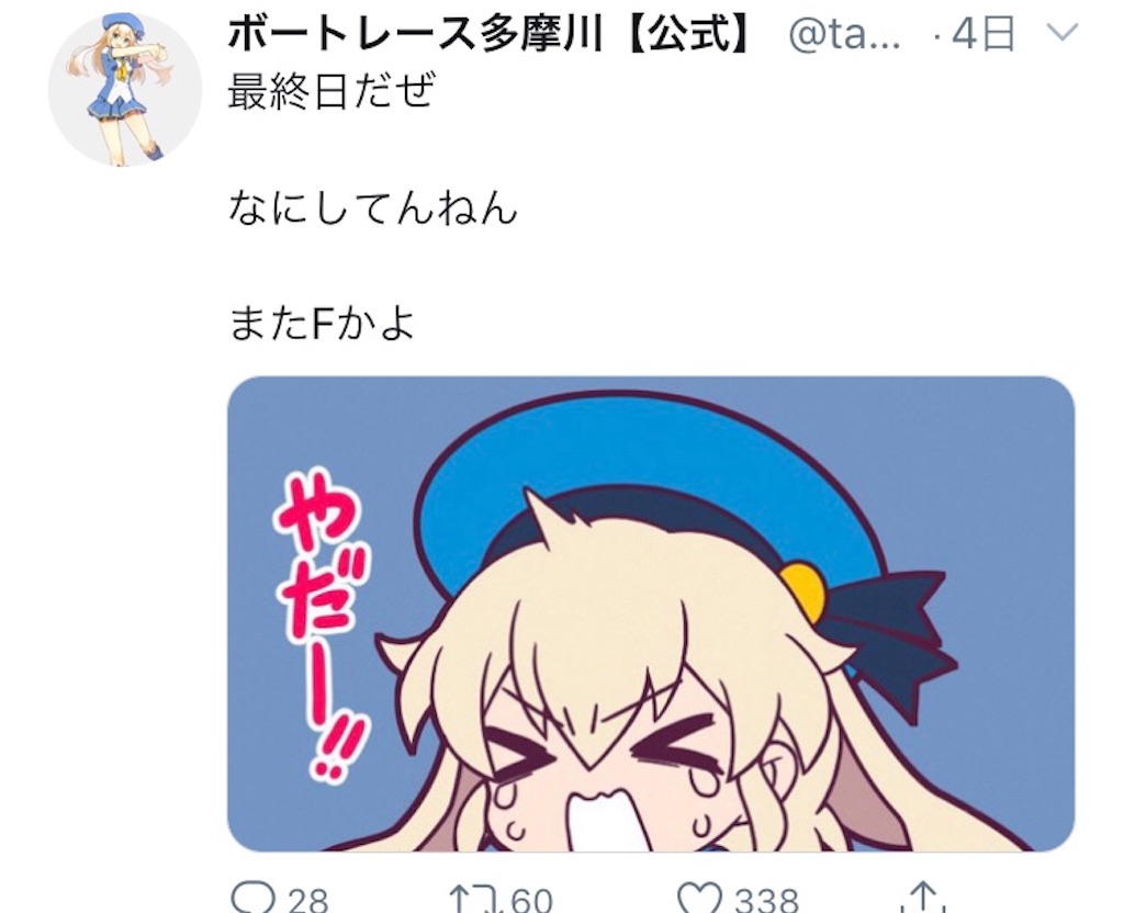 f:id:KentaMURAGISHI:20200626120950j:image