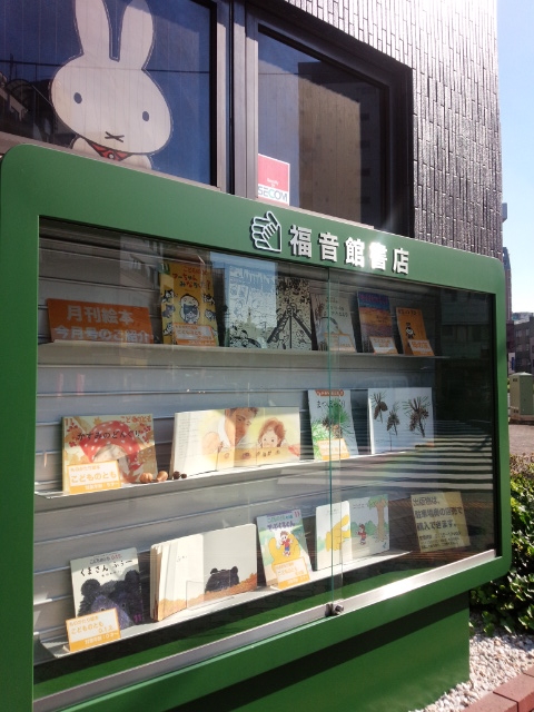 打ち合わせ。