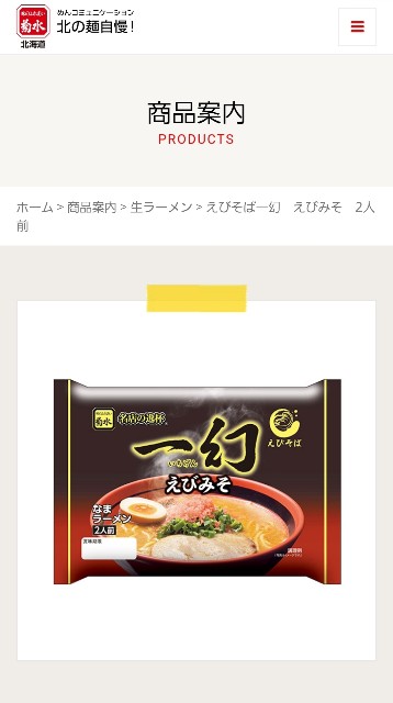 エントリ画像
