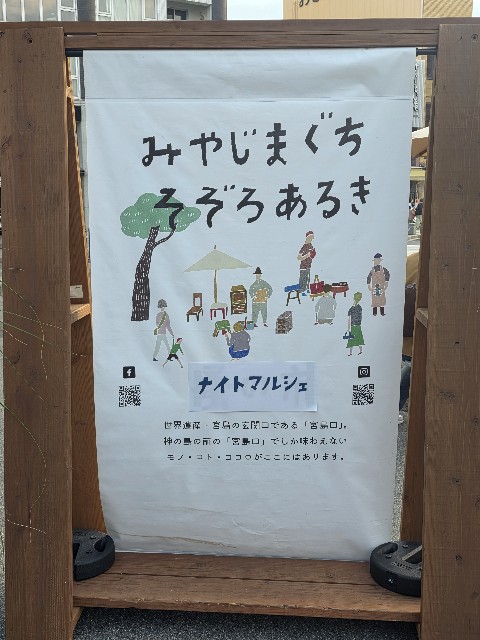 f:id:Keromon:20250824103400j:image f:id:Keromon:20250824103400j:image