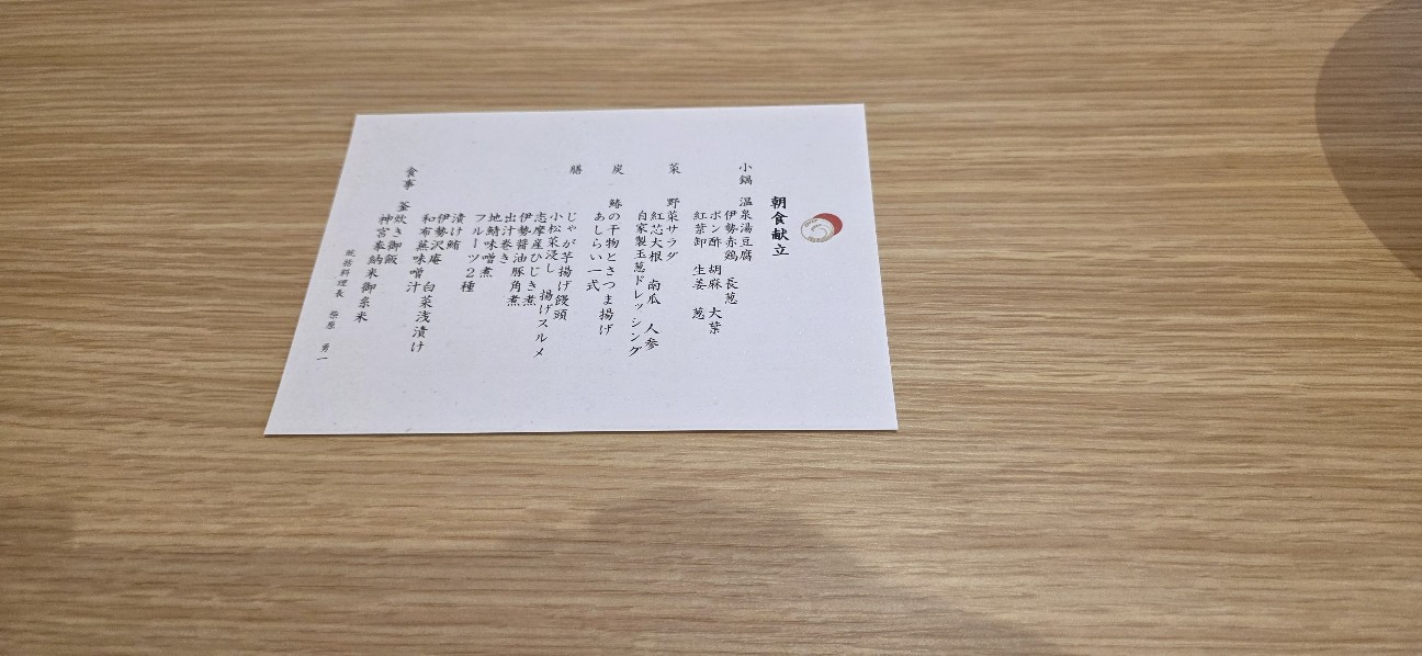 f:id:Keromon:20260504181531j:image