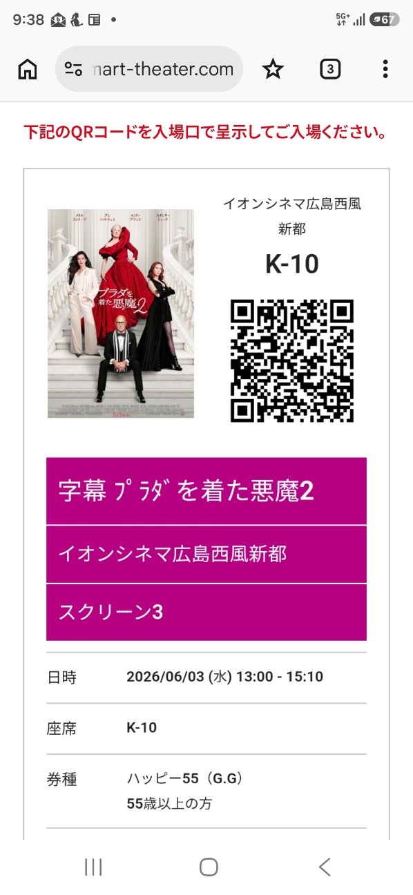 f:id:Keromon:20260607112642j:image