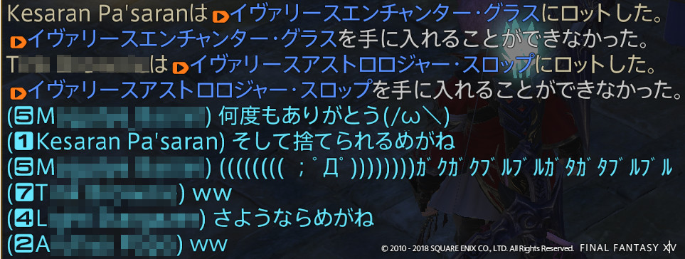 f:id:KesaranPa:20180121145144j:plain