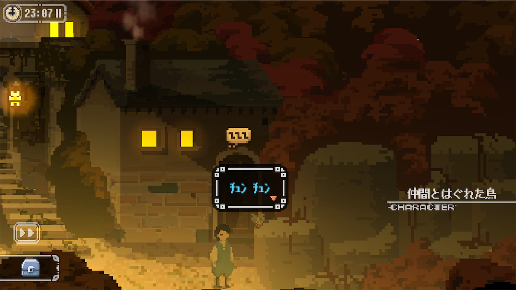 マジョのシマ 攻略 キャラクターコンプリート Key Log