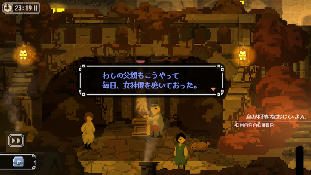 マジョのシマ 攻略 キャラクターコンプリート Key Log
