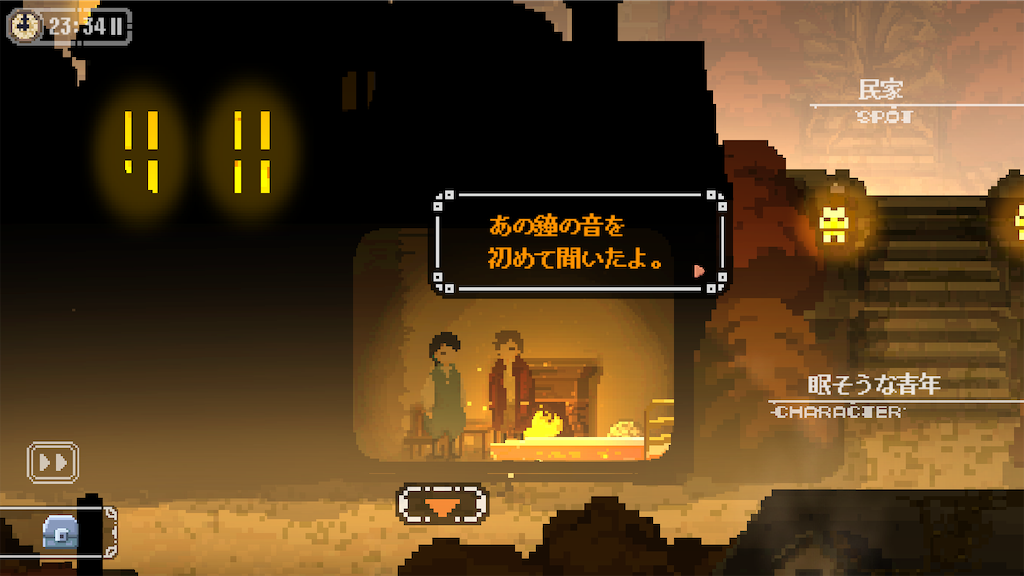 マジョのシマ 攻略 キャラクターコンプリート Key Log