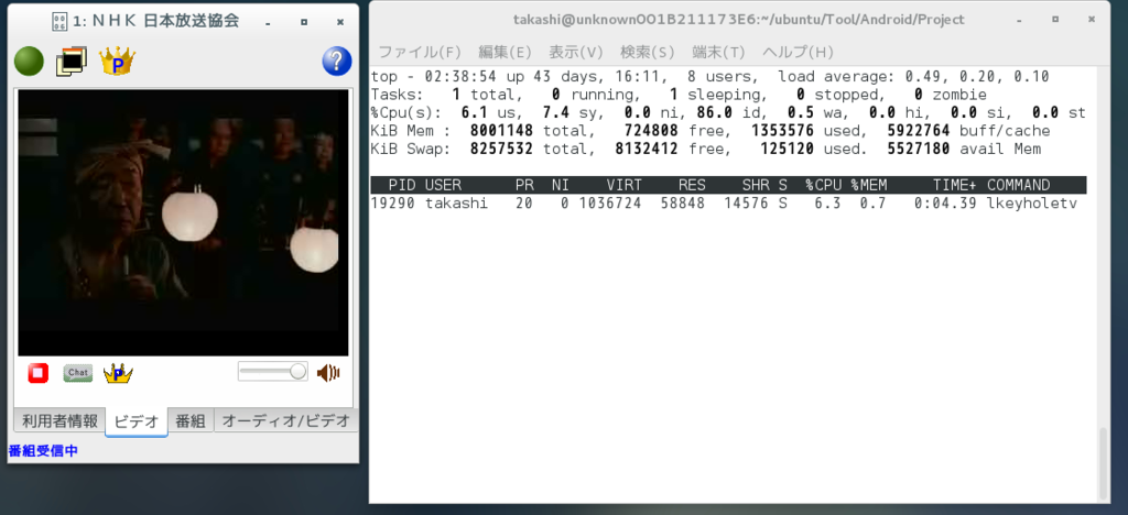 Keyholetv 開発者への質問と回答 その１ Keyholetv開発者のブログ