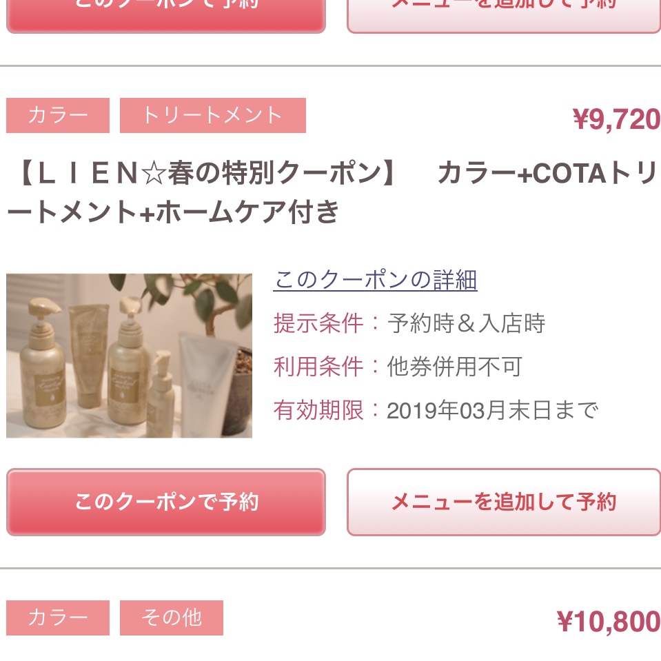 f:id:Keyblog:20190227133730j:plain