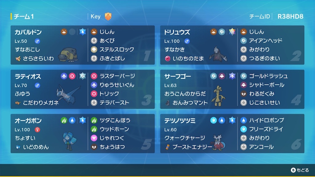 f:id:Keykko:20240202062254j:image