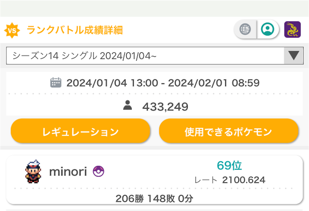 f:id:Keykko:20240202062806p:image