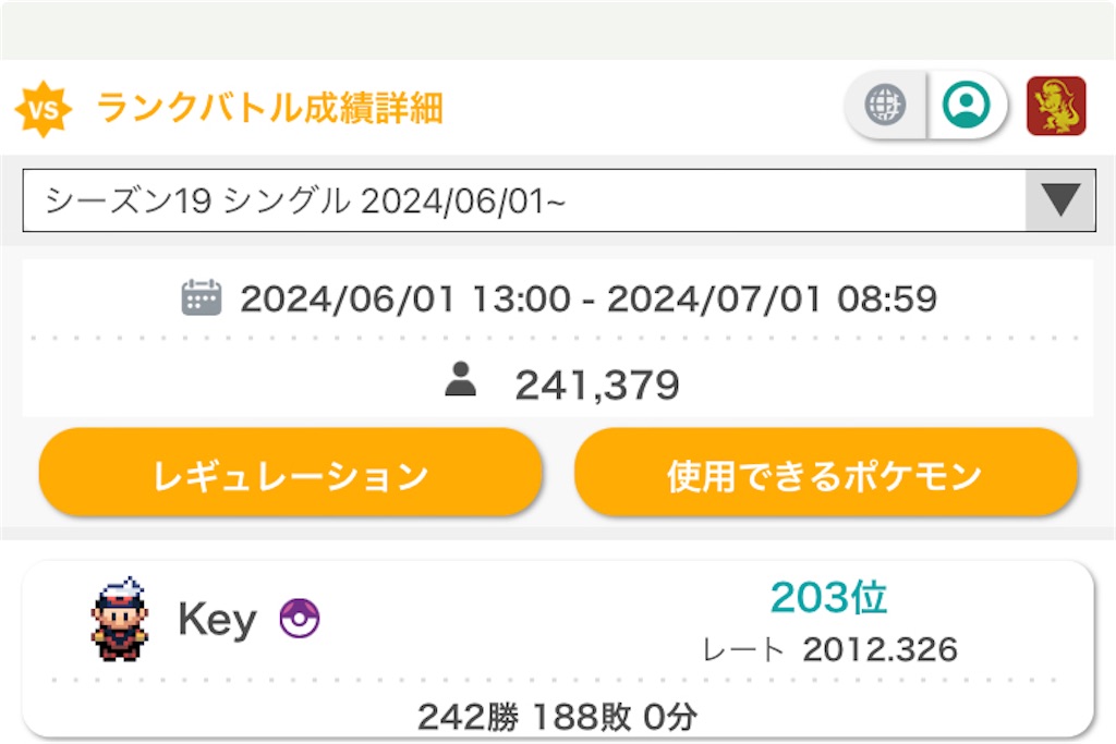 f:id:Keykko:20240703143516j:image f:id:Keykko:20240703143516j:image