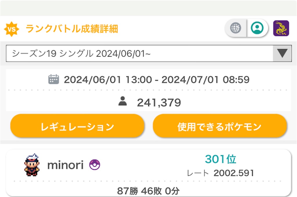 f:id:Keykko:20240703143625j:image f:id:Keykko:20240703143625j:image