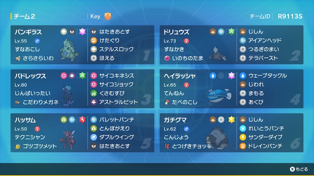 f:id:Keykko:20240715224447j:image f:id:Keykko:20240715224447j:image