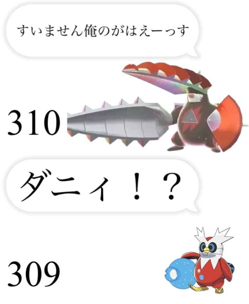 f:id:Keykko:20251020232636j:image f:id:Keykko:20251020232636j:image