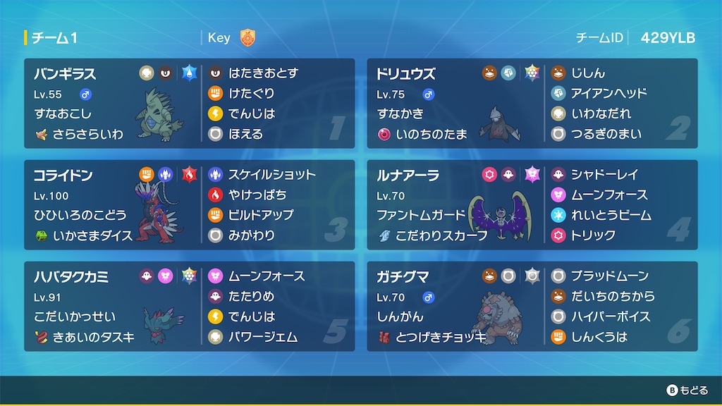 f:id:Keykko:20260301175911j:image f:id:Keykko:20260301175911j:image