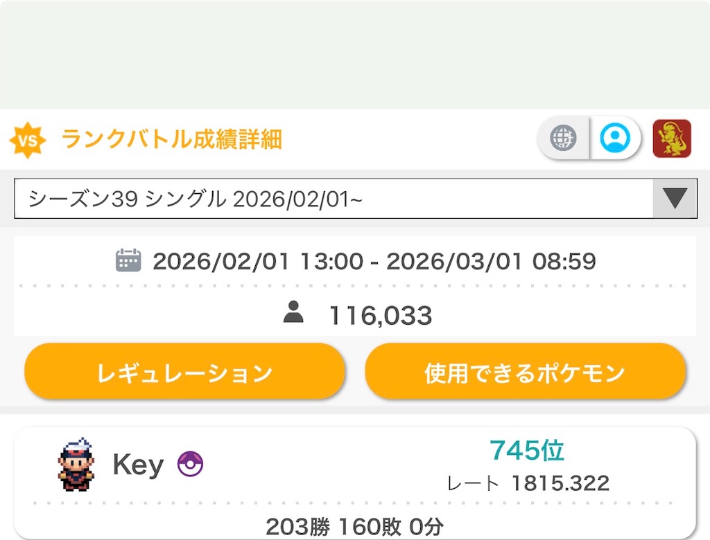 f:id:Keykko:20260301180124j:image f:id:Keykko:20260301180124j:image