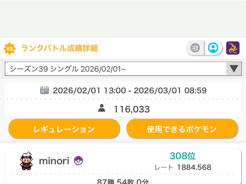 f:id:Keykko:20260301180204j:image f:id:Keykko:20260301180204j:image