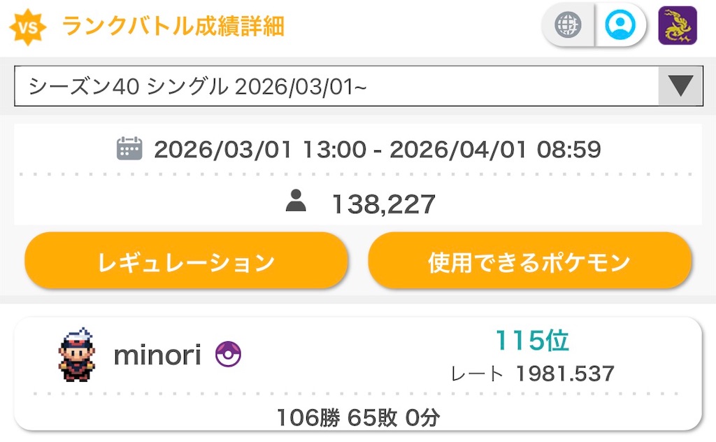 f:id:Keykko:20260402010728j:image f:id:Keykko:20260402010728j:image
