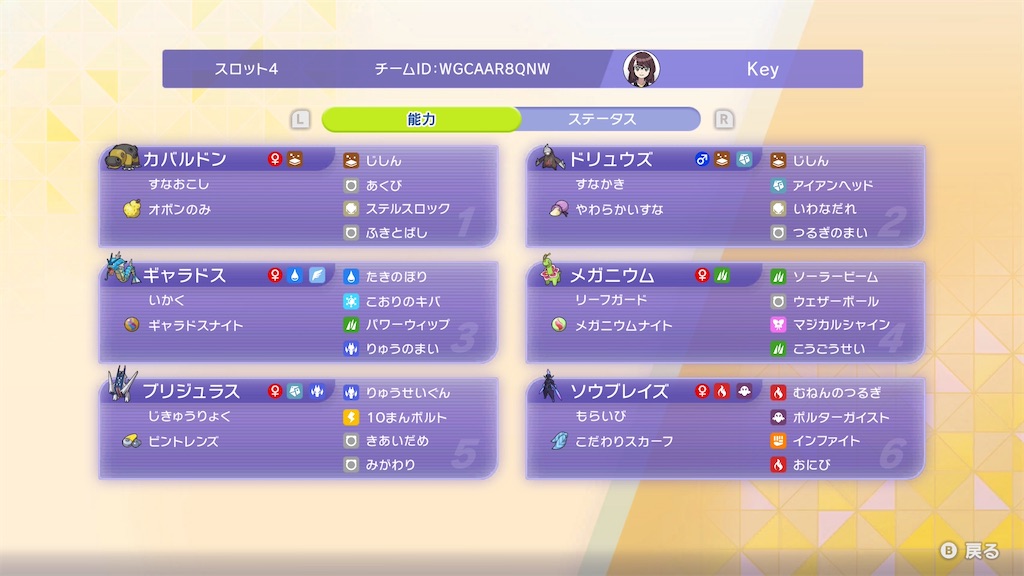 f:id:Keykko:20260514041529j:image f:id:Keykko:20260514041529j:image