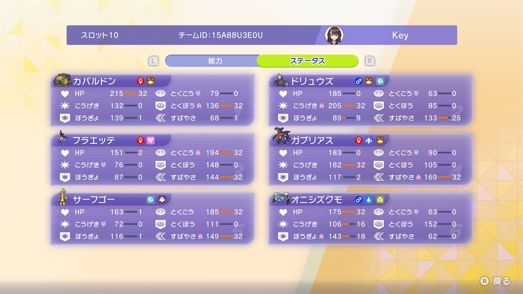 f:id:Keykko:20260806170028j:image f:id:Keykko:20260806170028j:image