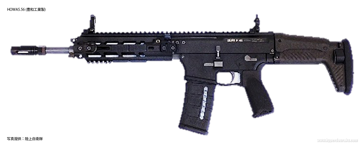 実銃解説 30年ぶりに更新 自衛隊の20式小銃 Howa 5 56 を徹底解説 理工学部生の綴り