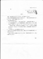 20090318163938