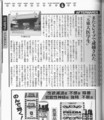 20090731165415