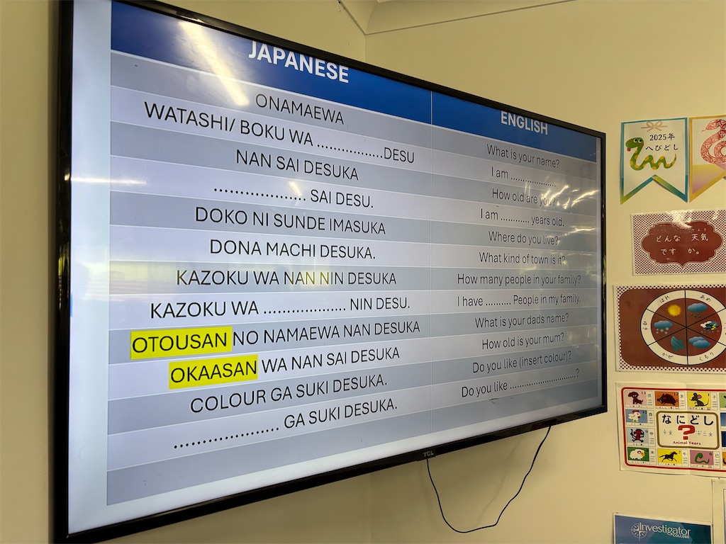 f:id:Kgi-Ohtani:20250805143348j:image f:id:Kgi-Ohtani:20250805143348j:image