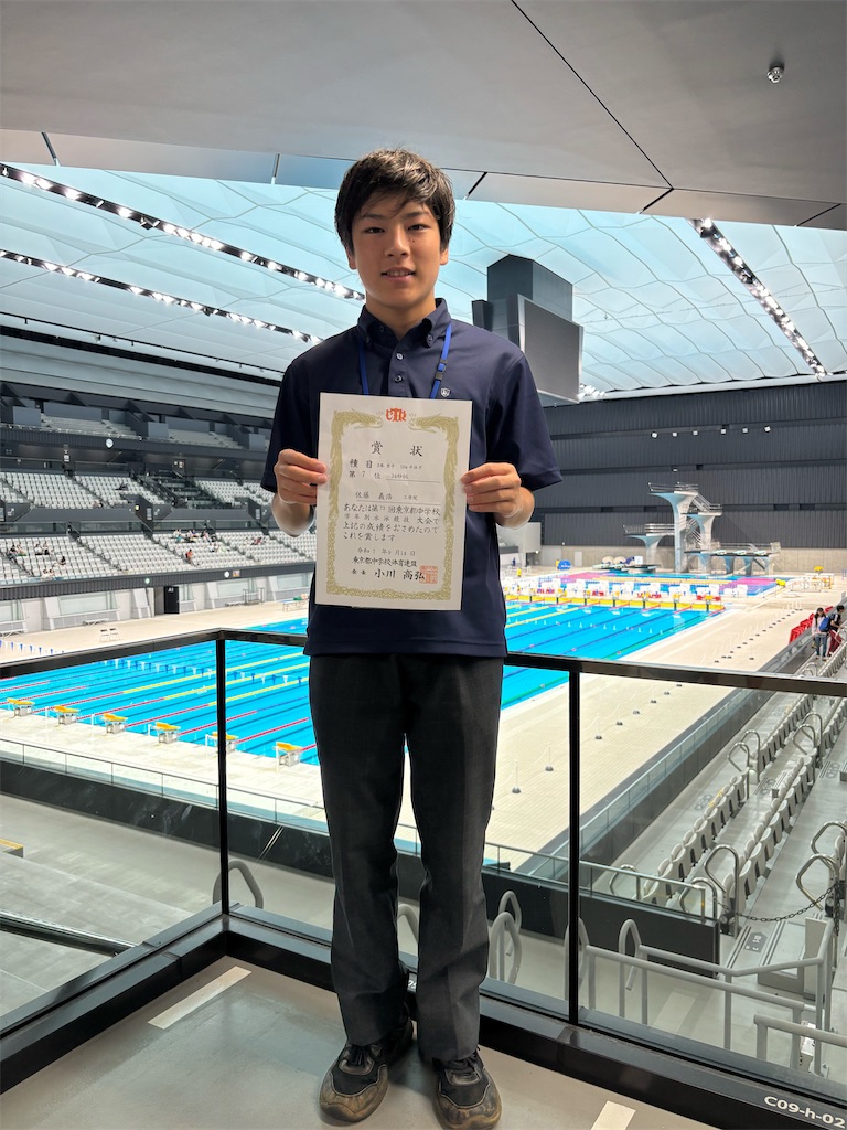 f:id:Kgi-Ohtani:20250919095811j:image f:id:Kgi-Ohtani:20250919095811j:image