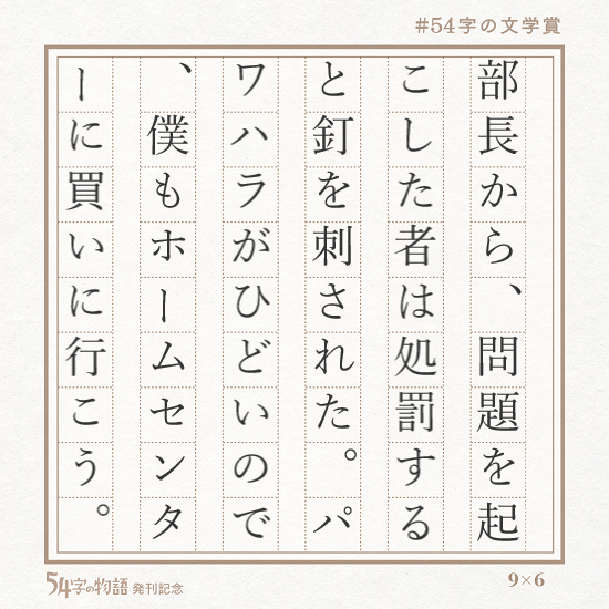 お題その6 Khvost S Diary