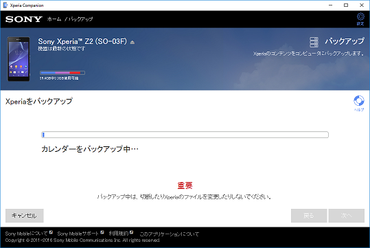 f:id:KiKibits:20160815172441p:plain