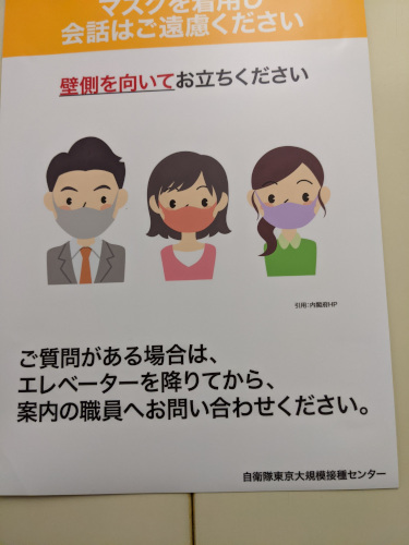 f:id:KiKibits:20210729093248j:plain