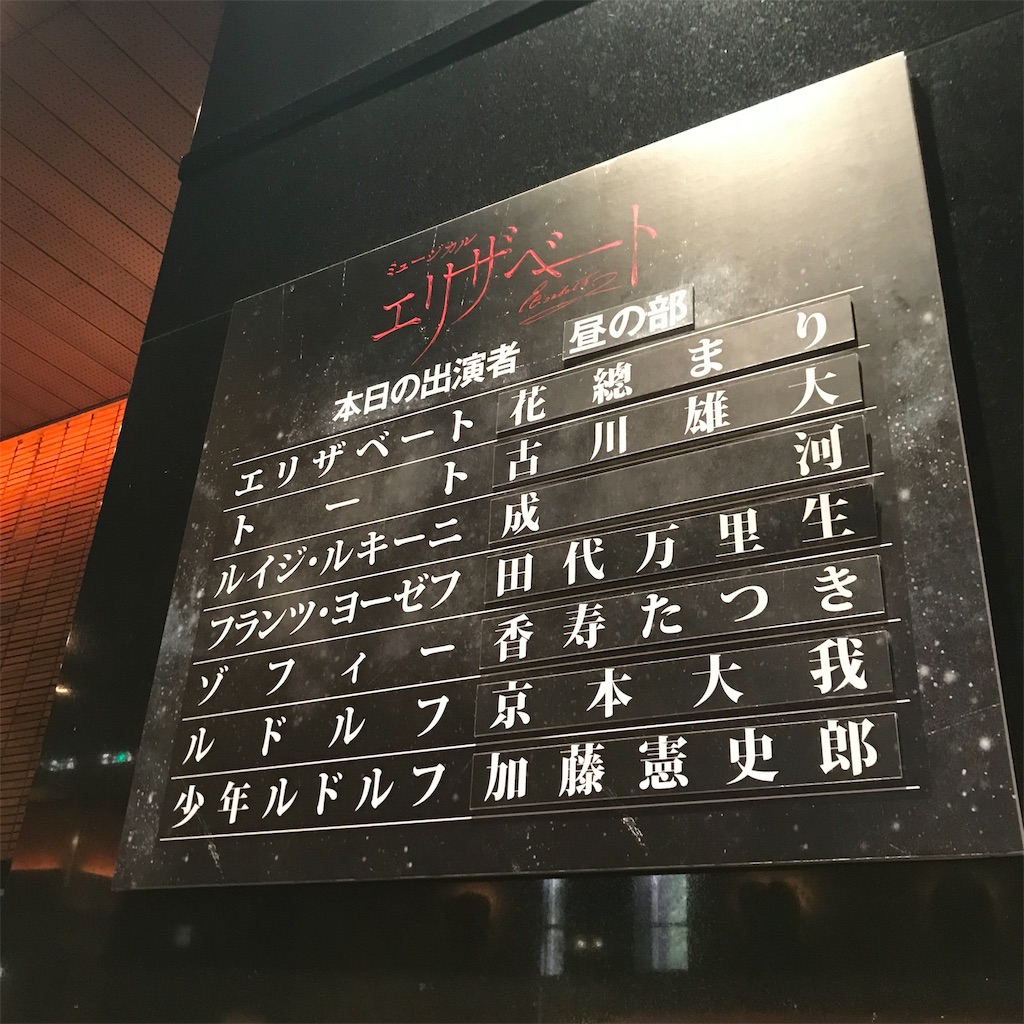 f:id:Kibunya0370:20190731185653j:image f:id:Kibunya0370:20190731185653j:image