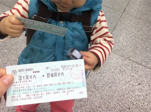 f:id:Kichiji2:20190323181647j:image f:id:Kichiji2:20190323181647j:image