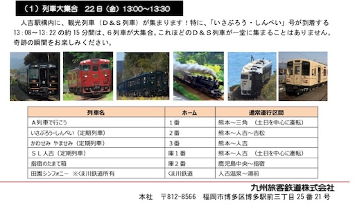 f:id:Kichiji2:20190325153621j:image f:id:Kichiji2:20190325153621j:image