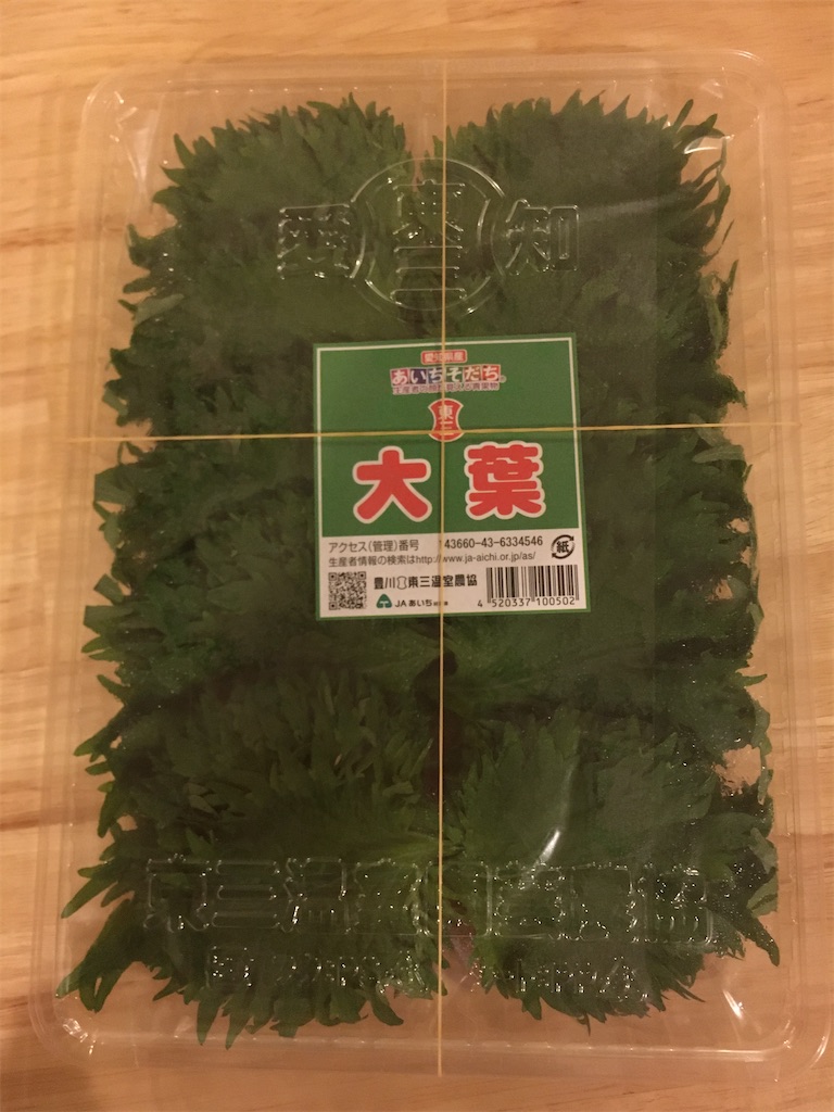 f:id:Kichiji2:20200421043238j:image f:id:Kichiji2:20200421043238j:image