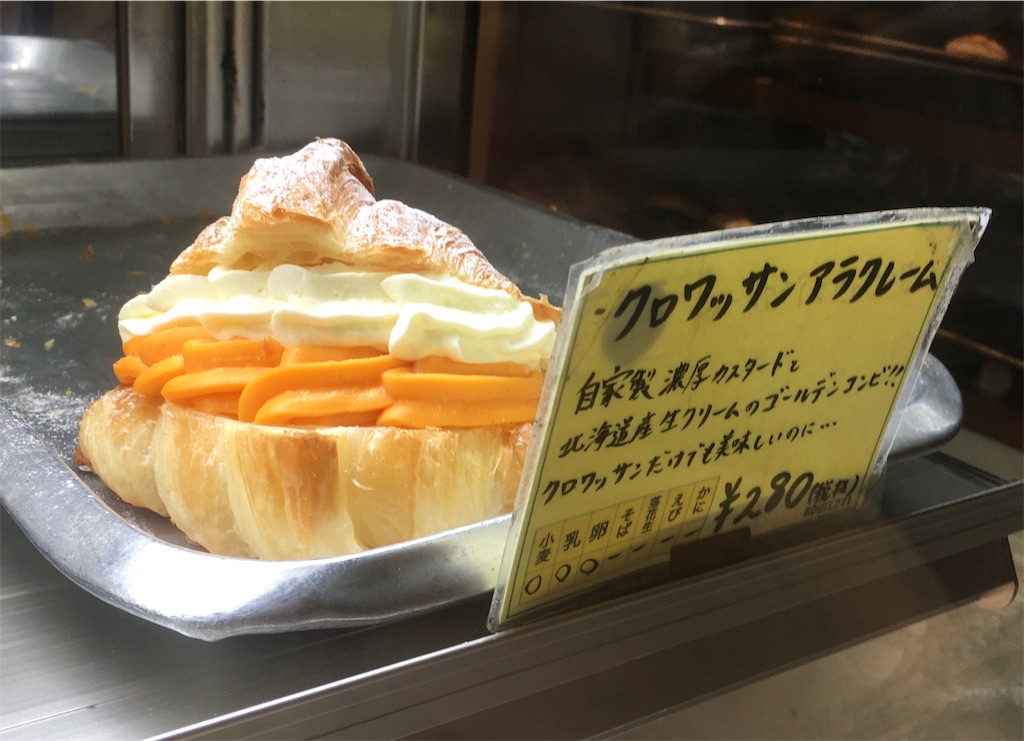 f:id:Kichiji2:20200916130942j:image